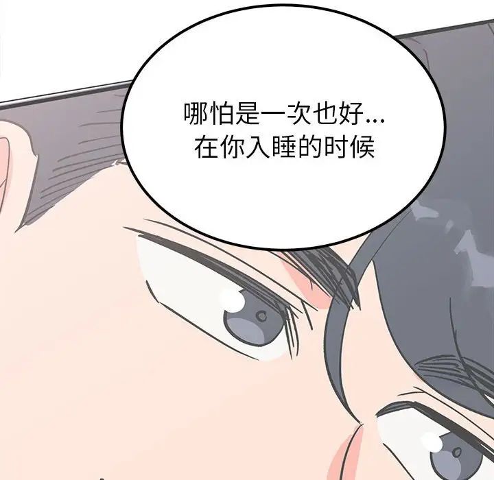 毒酒第15话
