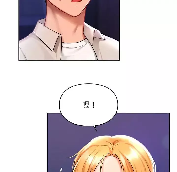 爱的游乐园第17話