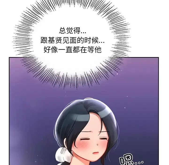 爱的游乐园第17話