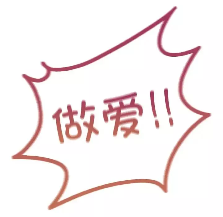 成为人上人第11話