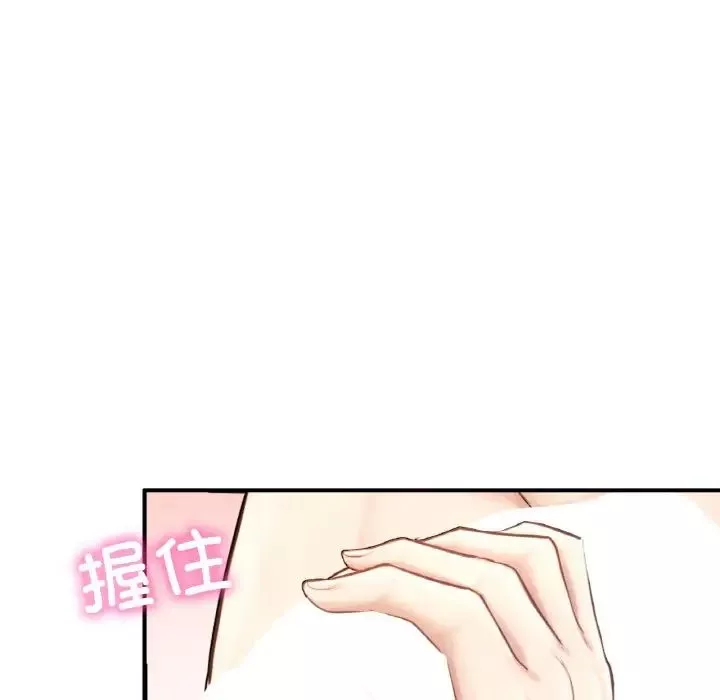 成为人上人第11話