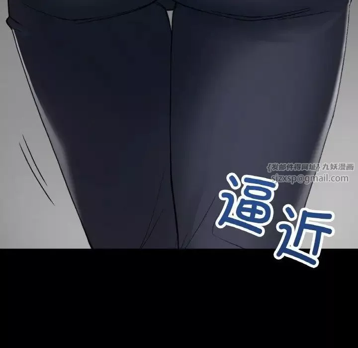 要在乡下一起生活吗第12話