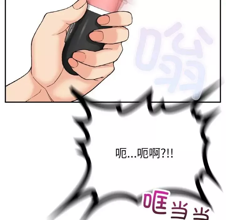 要在乡下一起生活吗第12話