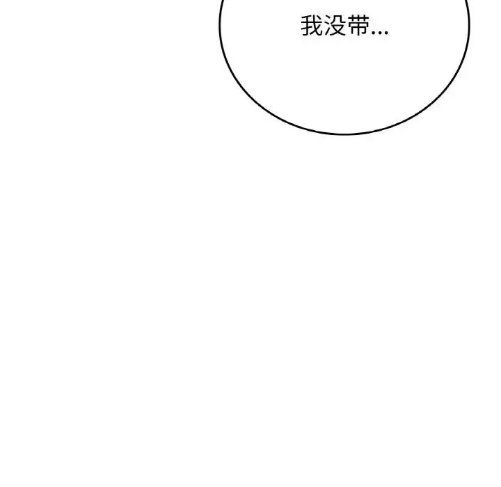 要在乡下一起生活吗第12話