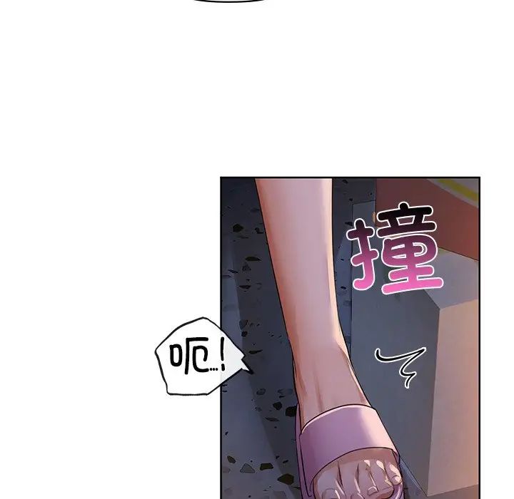 咖啡因第9话