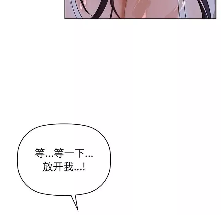 咖啡因第9話
