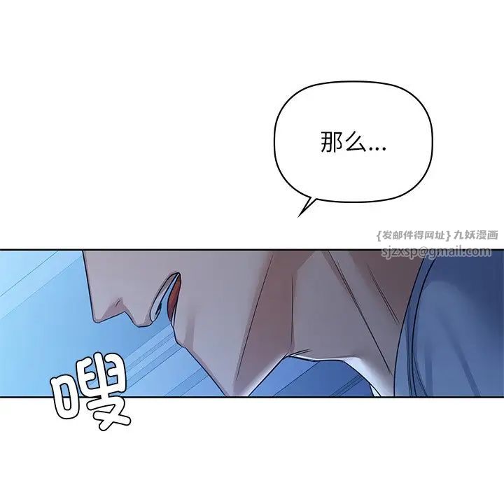 咖啡因第9话