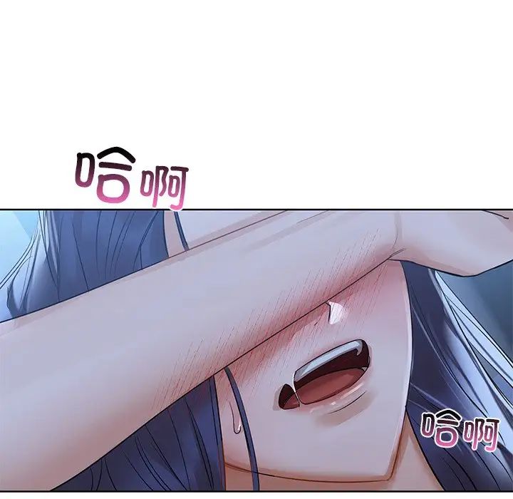 咖啡因第9话