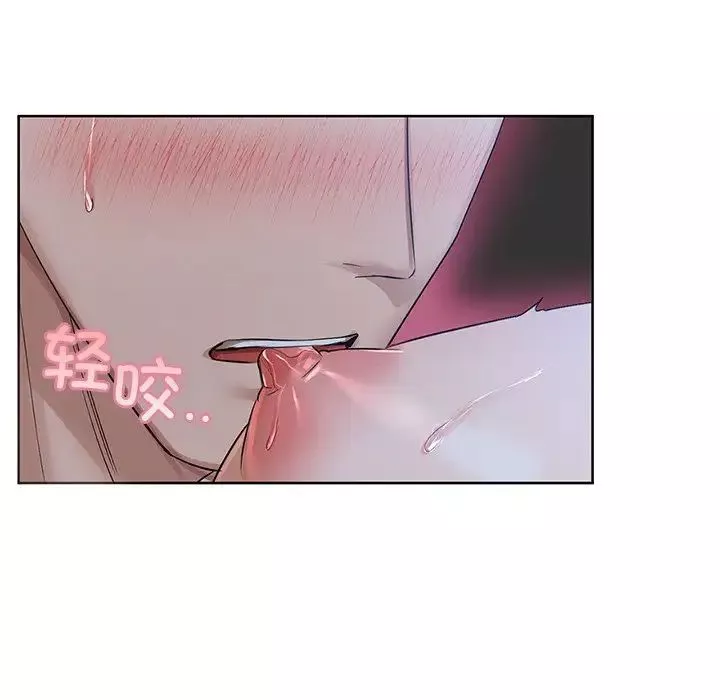 咖啡因第9話