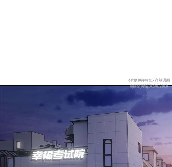 好运出租车第10话