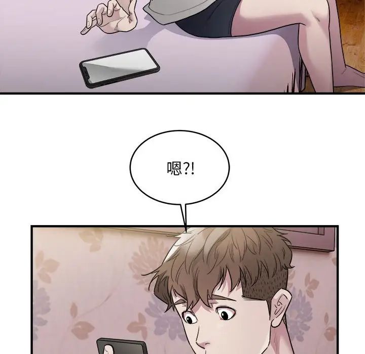 好运出租车第10话