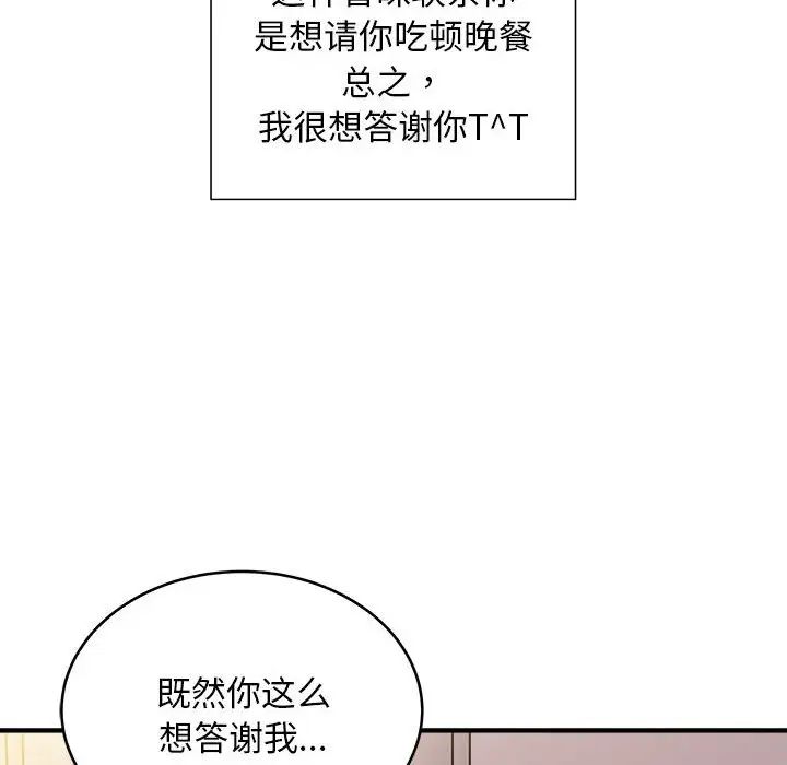 好运出租车第10话