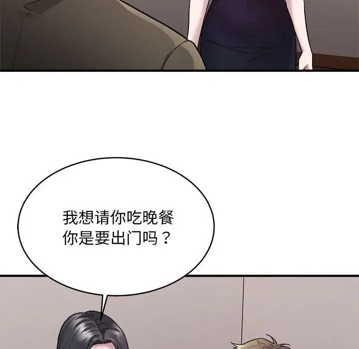 好运出租车第10話