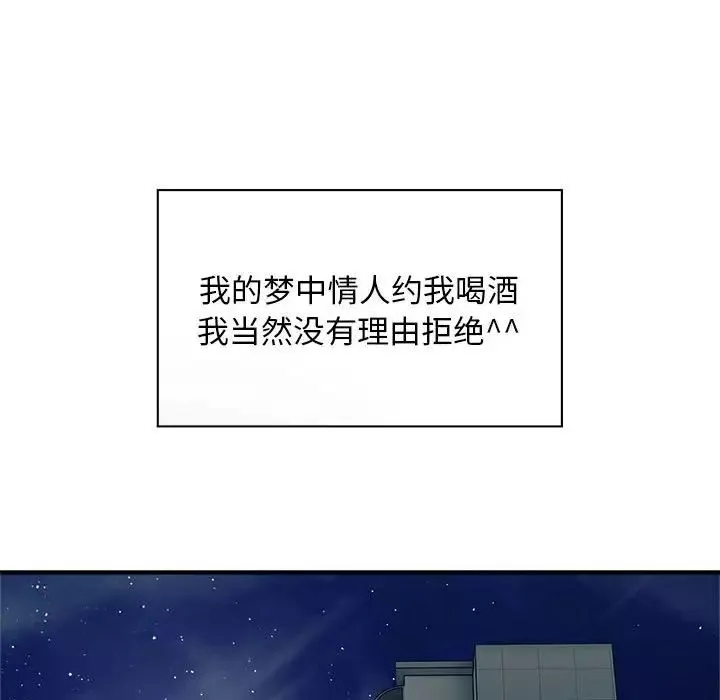 好运出租车第10話