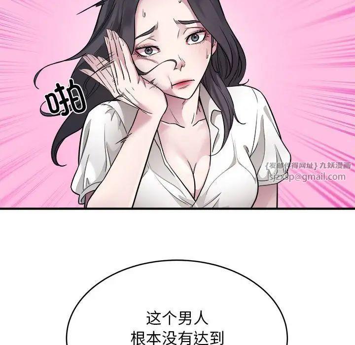 好运出租车第10话