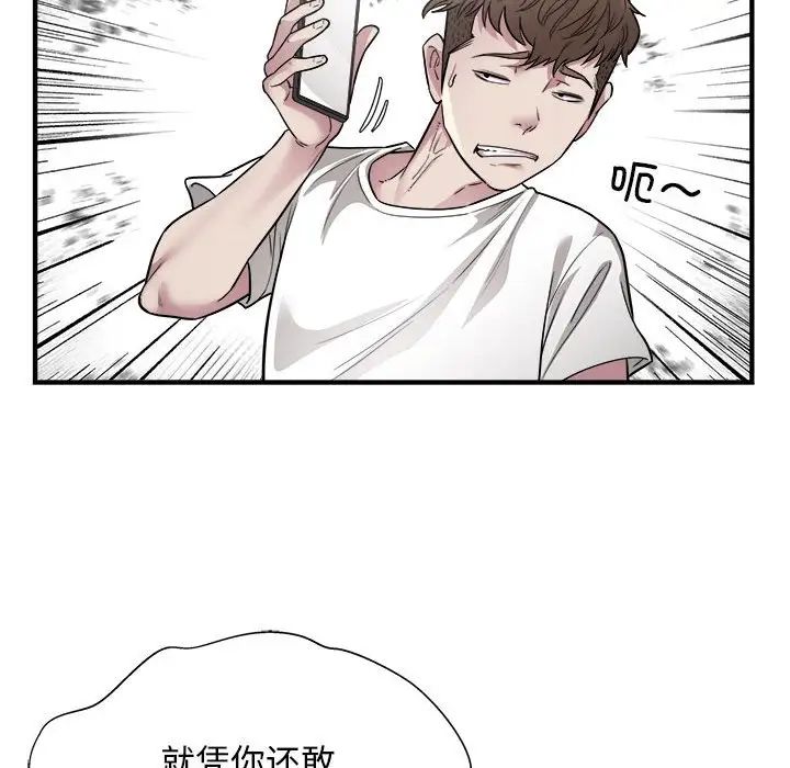 好运出租车第10話