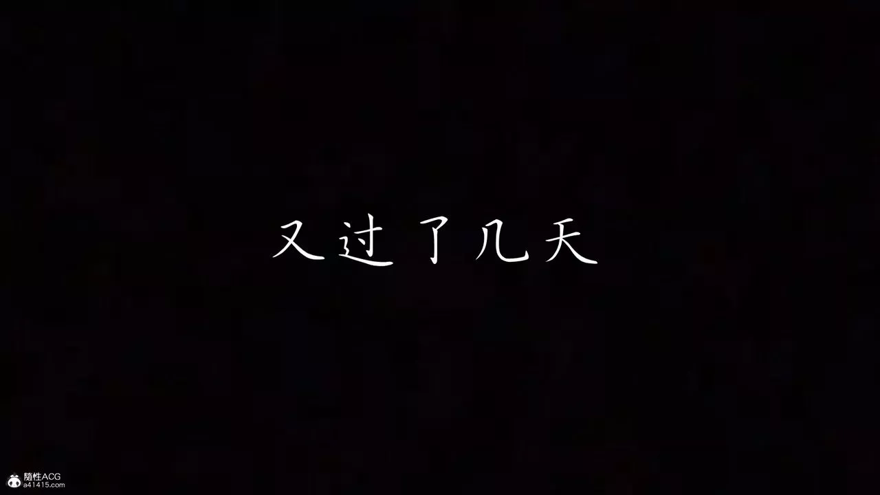 [3D]媽媽成了家裏保姆兒媳婦第14話