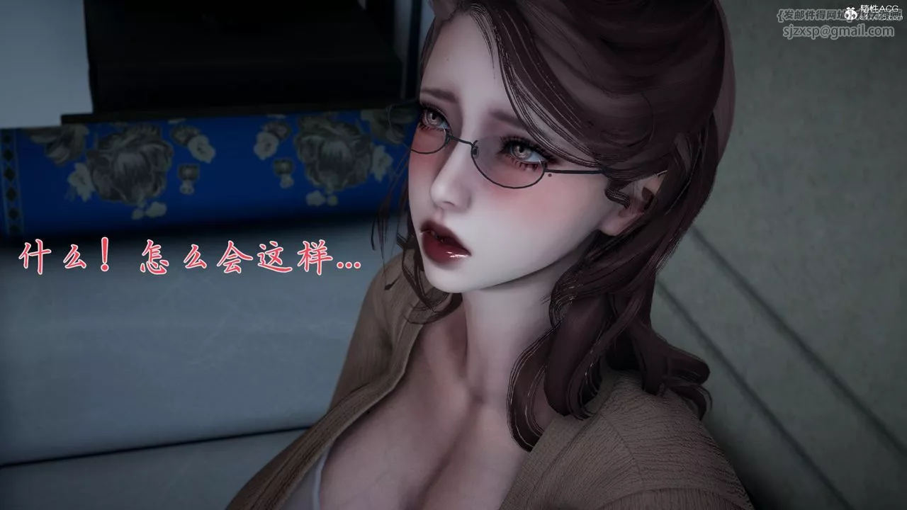 [3D]媽媽成了家裏保姆兒媳婦第14話