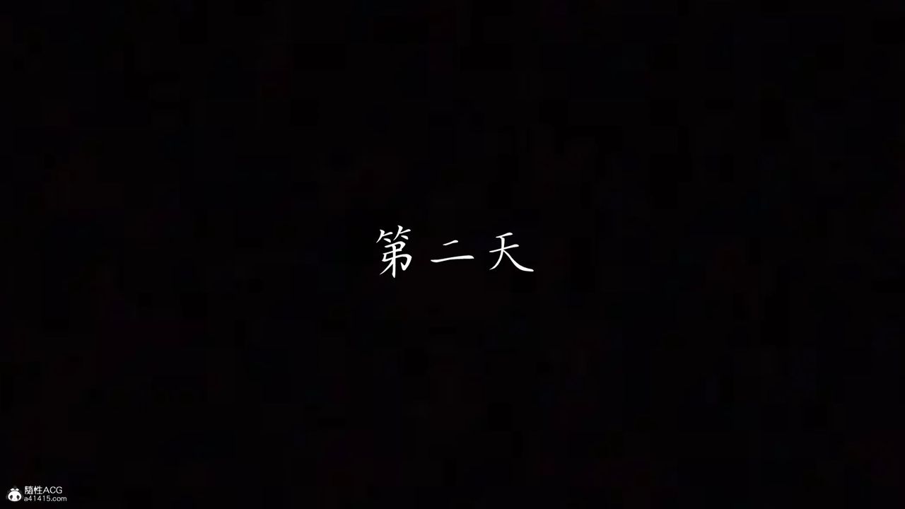 [3D]妈妈成了家裏保姆儿媳妇第14話