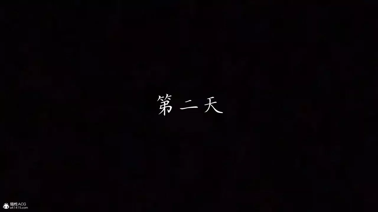 [3D]媽媽成了家裏保姆兒媳婦第14話