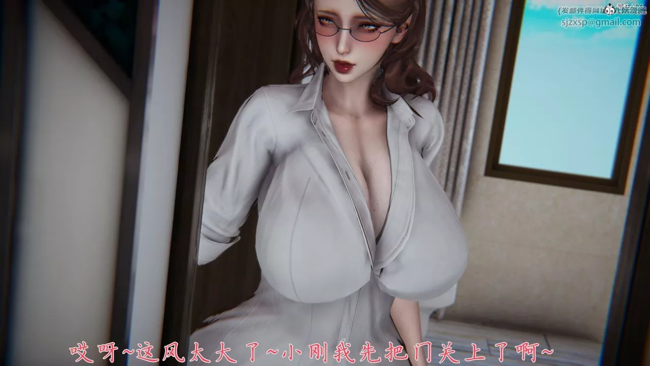 [3D]媽媽成了家裏保姆兒媳婦第14話