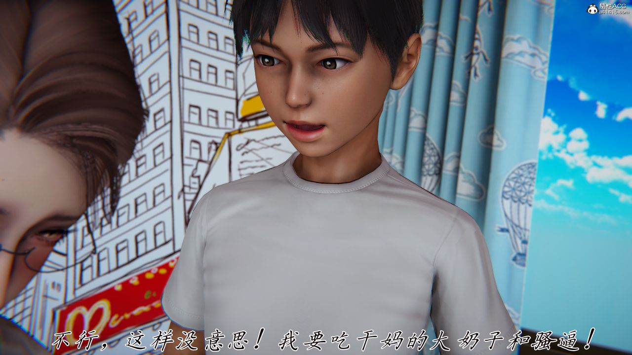 [3D]妈妈成了家裏保姆儿媳妇第14話