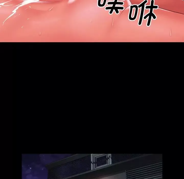 敲開你的門第89話