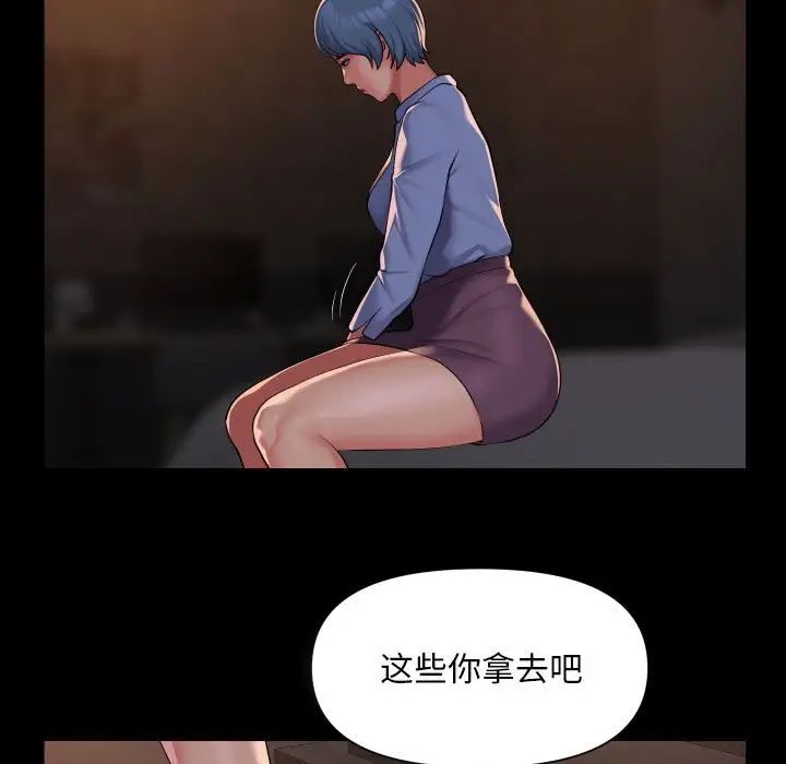 敲开你的门第89話