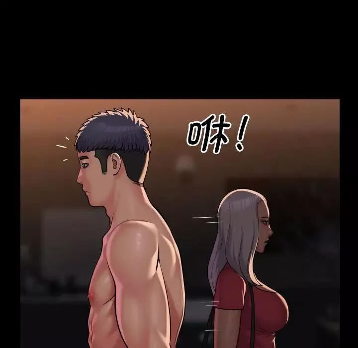 敲開你的門第89話