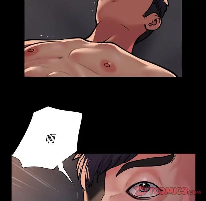 敲开你的门第89話