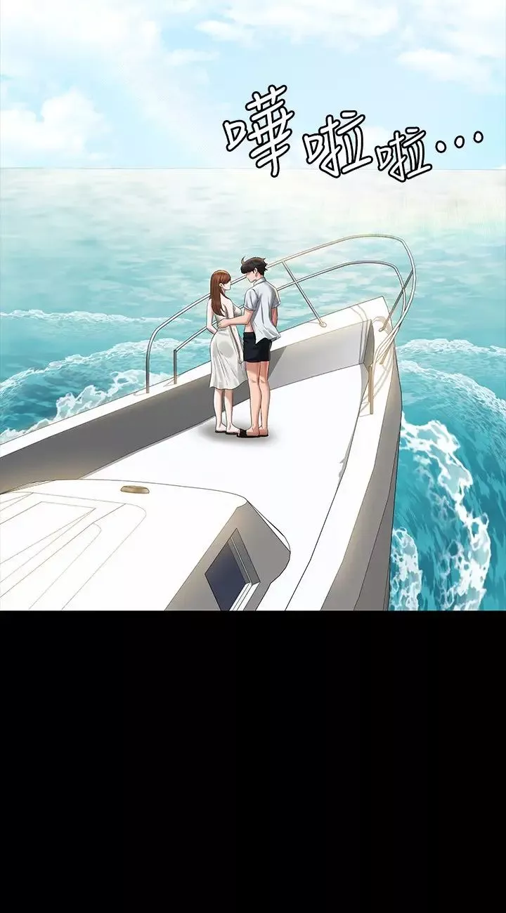 超級公務員第120話-完全墮落的人妻NTR
