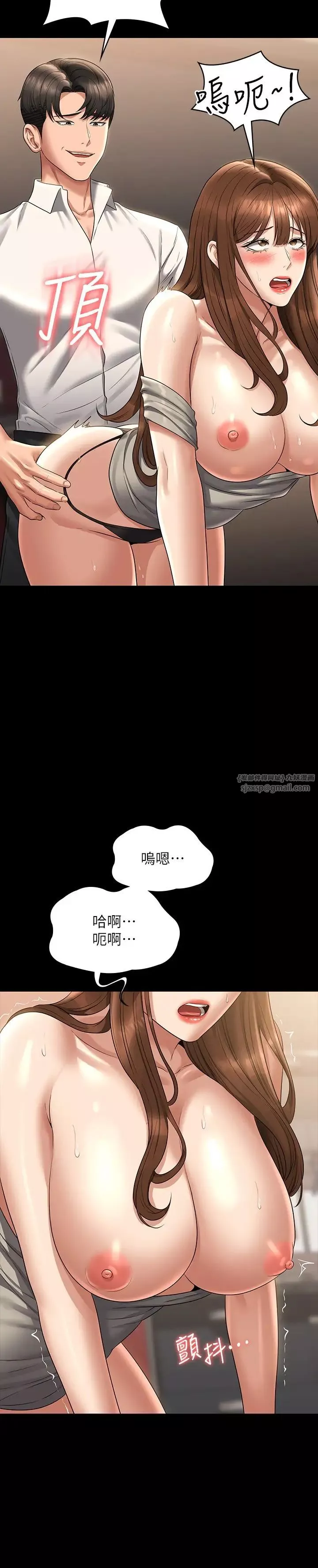 超級公務員第120話-完全墮落的人妻NTR