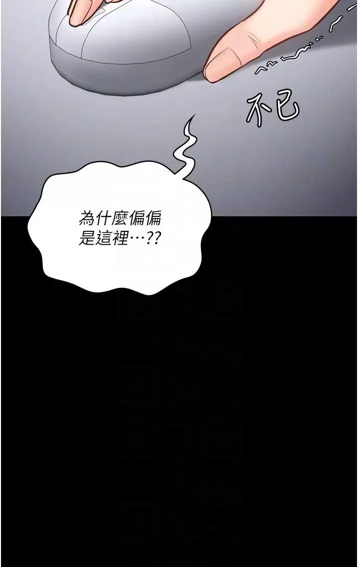 監獄女囚第57話-辣個女人回來瞭