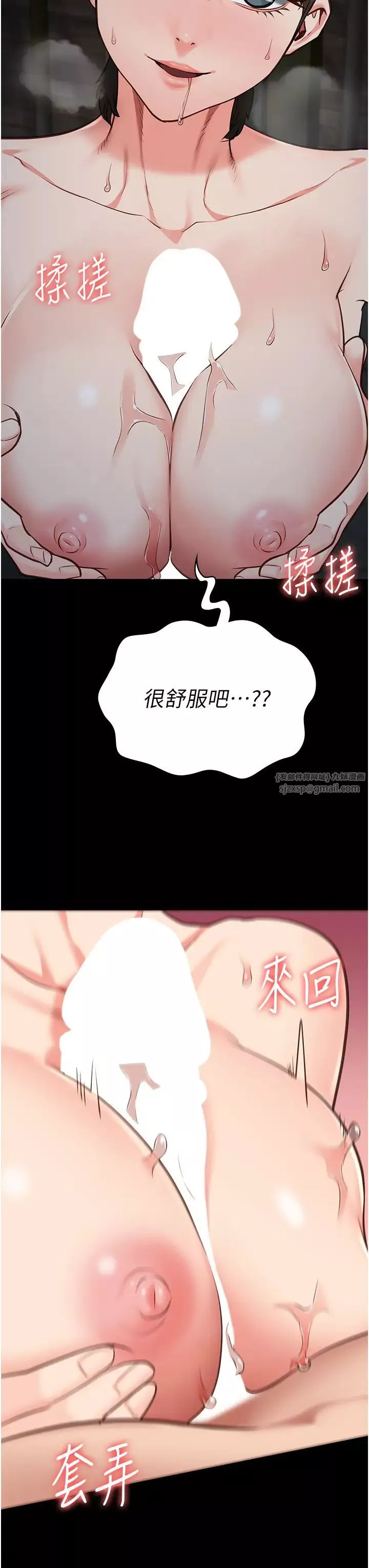 監獄女囚第57話-辣個女人回來瞭