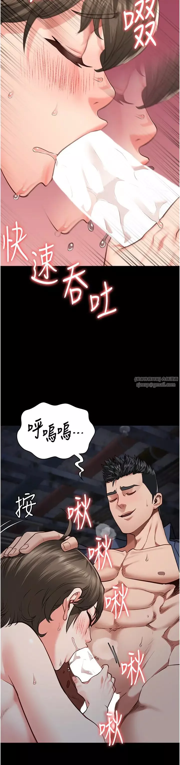 監獄女囚第57話-辣個女人回來瞭