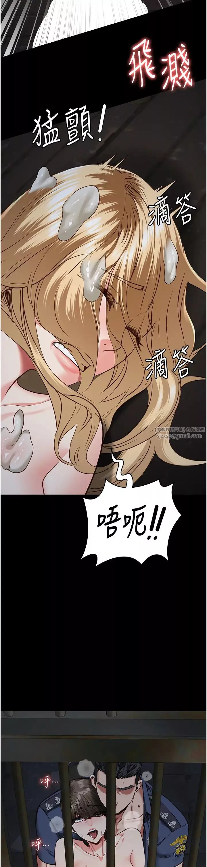 監獄女囚第57話-辣個女人回來瞭