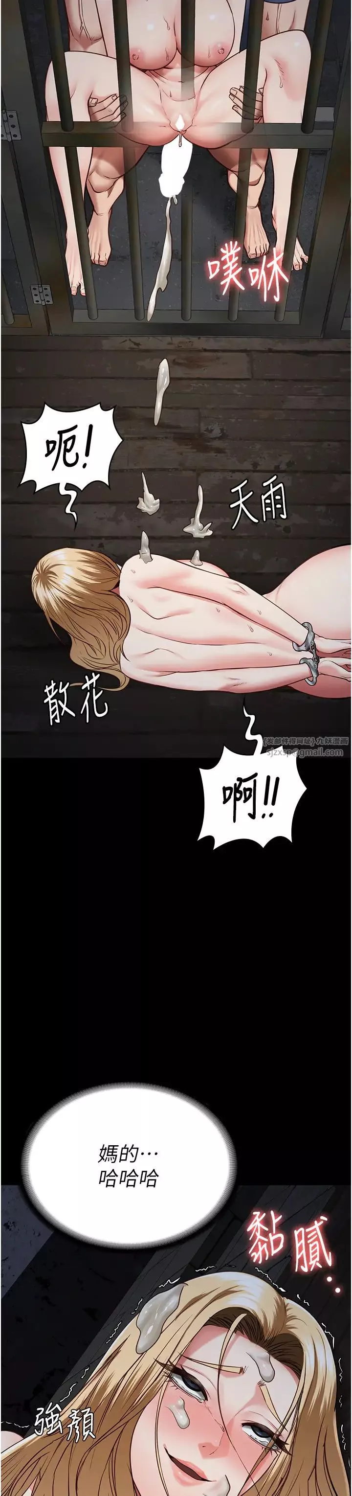 監獄女囚第57話-辣個女人回來瞭