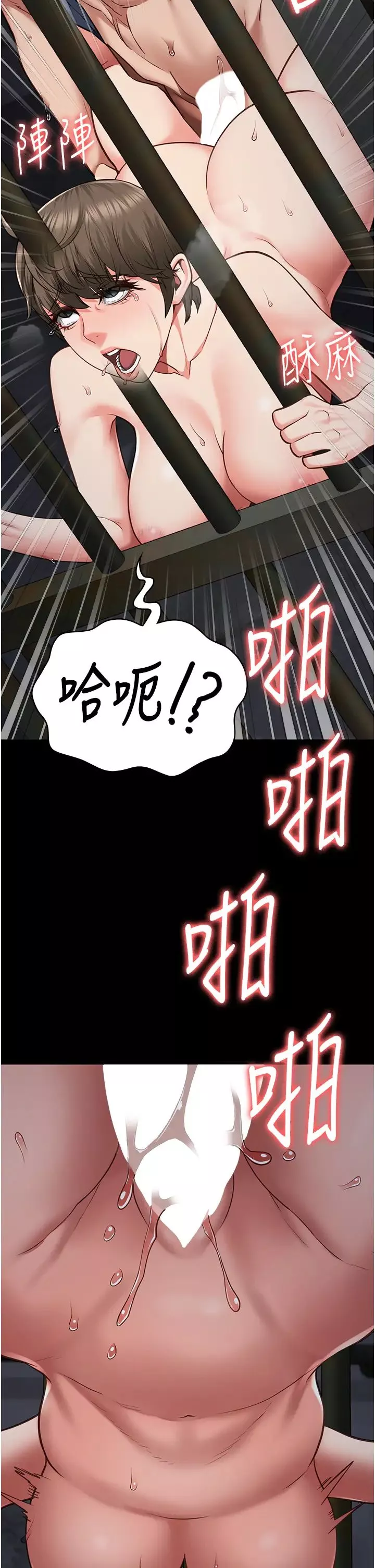 監獄女囚第57話-辣個女人回來瞭