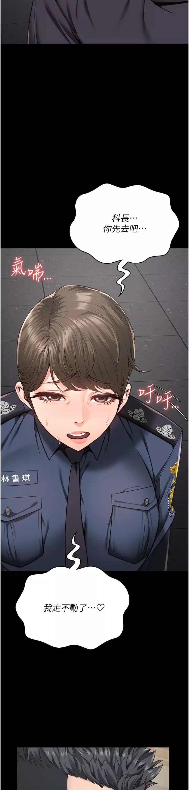監獄女囚第57話-辣個女人回來瞭
