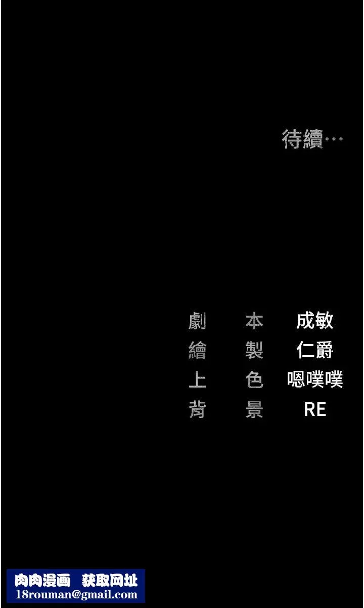 監獄女囚第57話-辣個女人回來瞭
