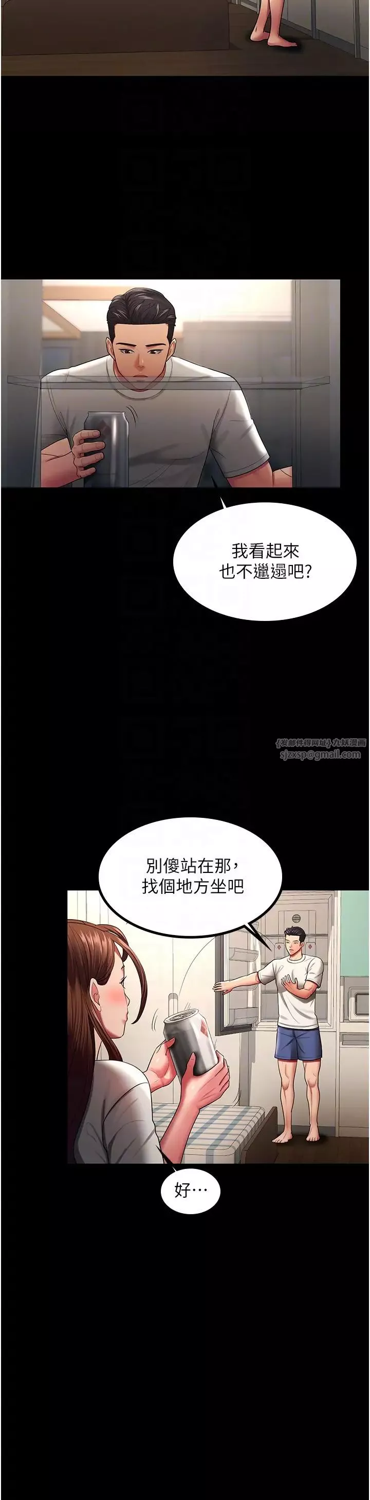你老婆我收下了第32話-主動找上門的人妻