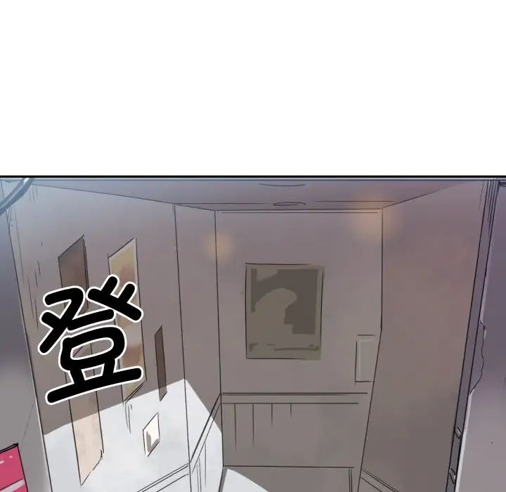 调教小娇妻第31話