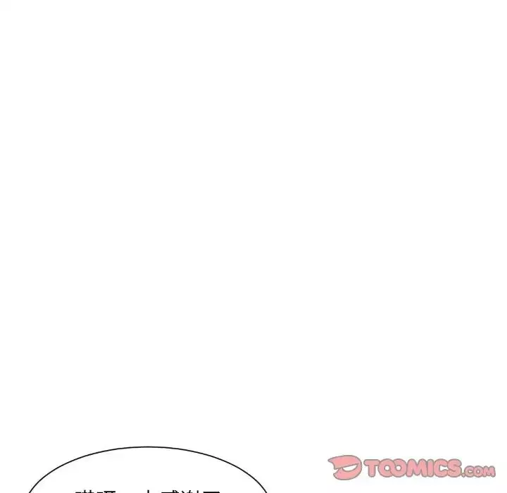 调教小娇妻第31話