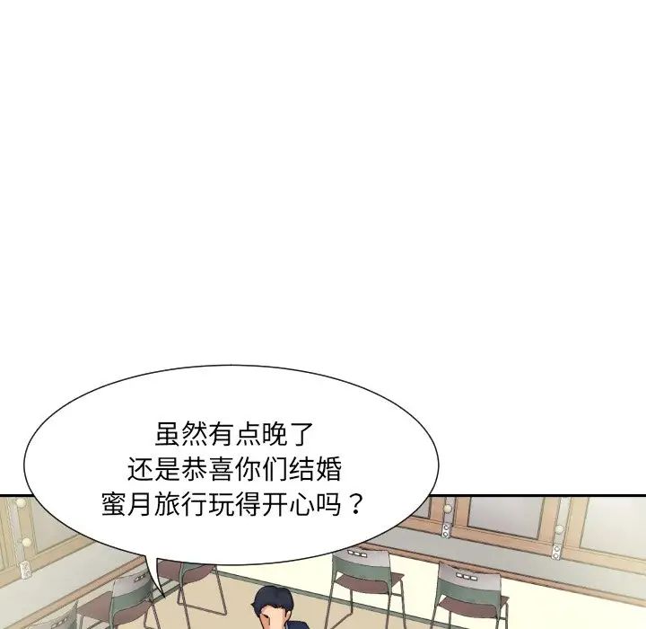 调教小娇妻第31话