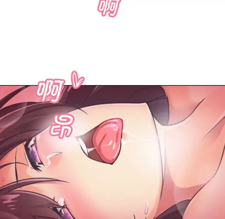 调教小娇妻第31話