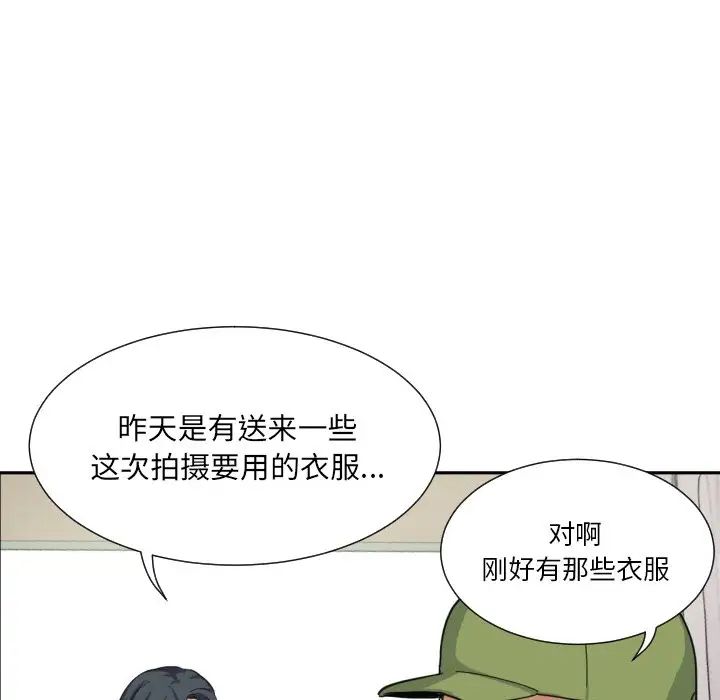 调教小娇妻第31話