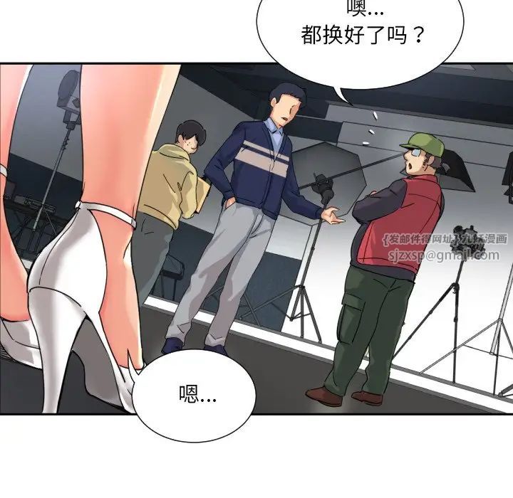 调教小娇妻第31話