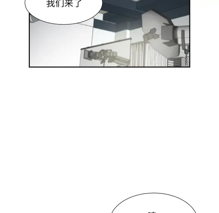 调教小娇妻第31話