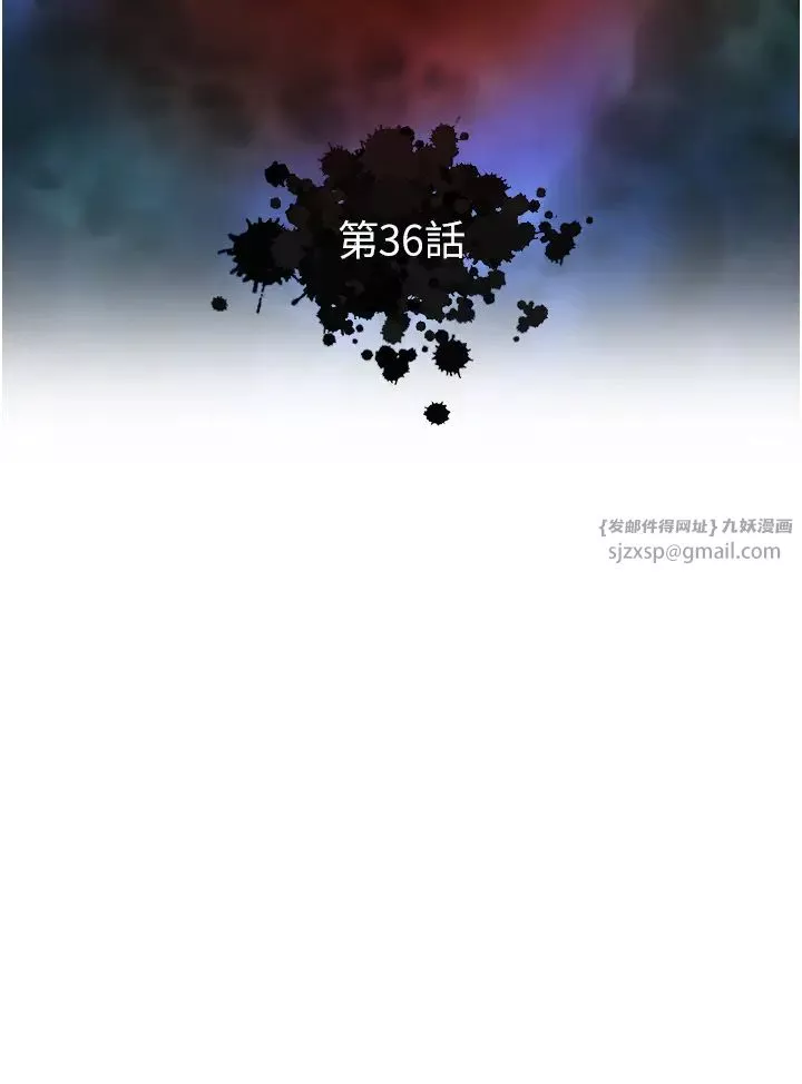 色鵰英雄傳:一捅天下第36話-被殘忍蹂躪的母蜘蛛[1]