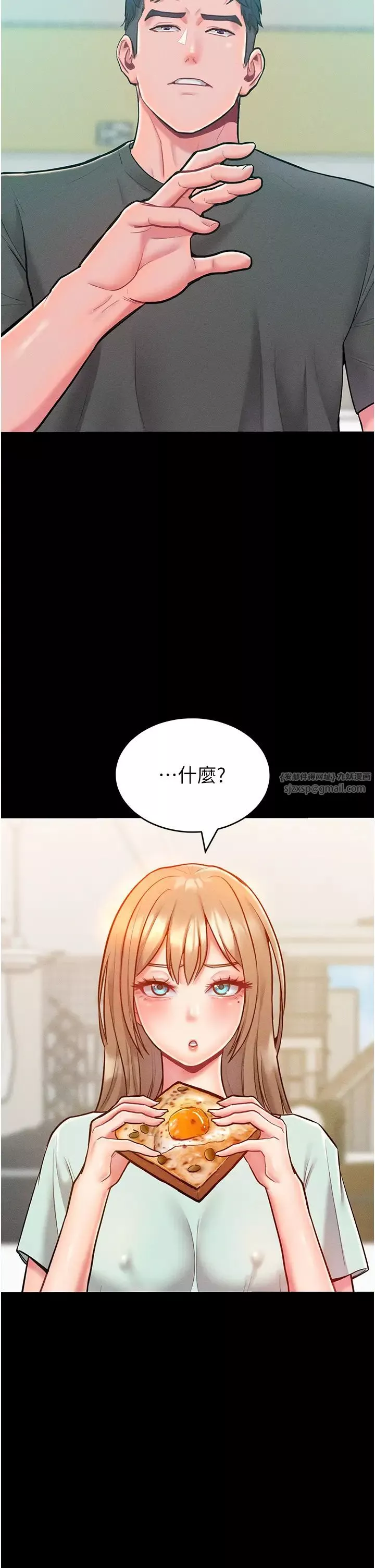 讓傲慢女屈服的一百種方法第19話-妳美到令女人稱羨不已